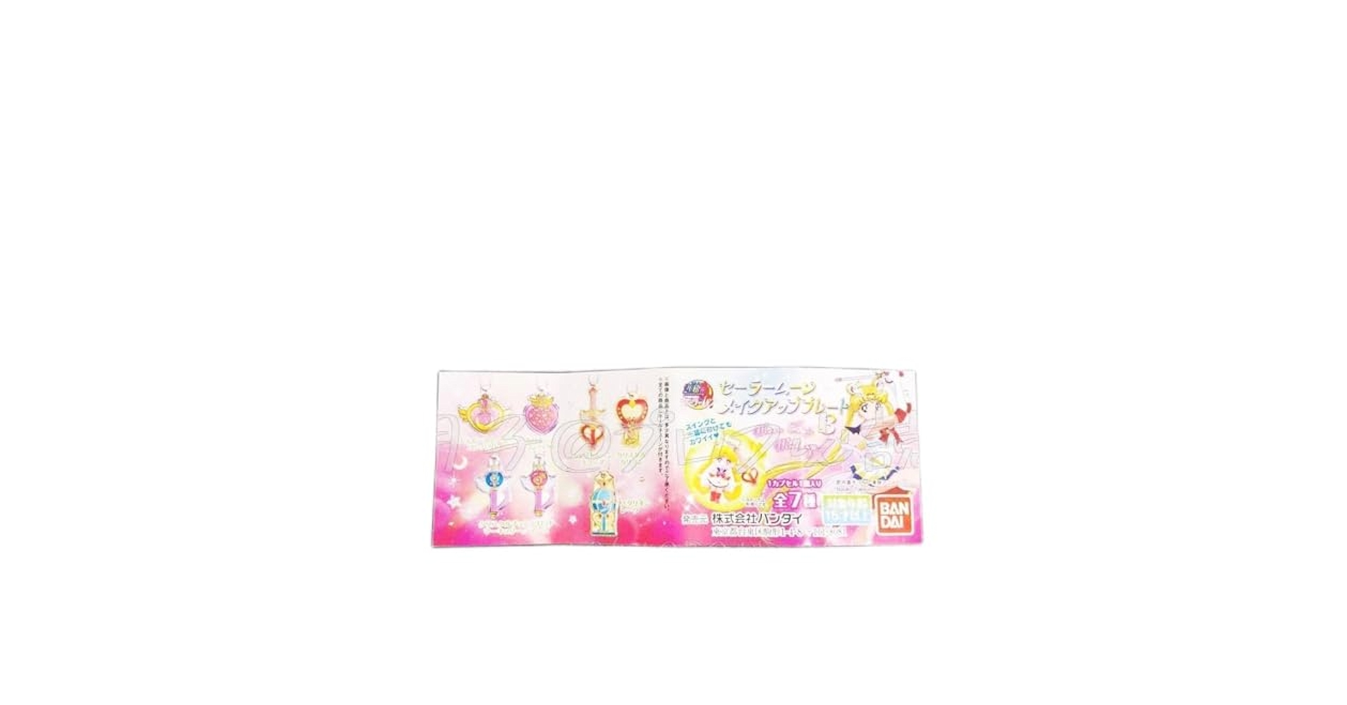 Amazon.co.jp: セーラームーン ガチャ メイクアッププレート 3